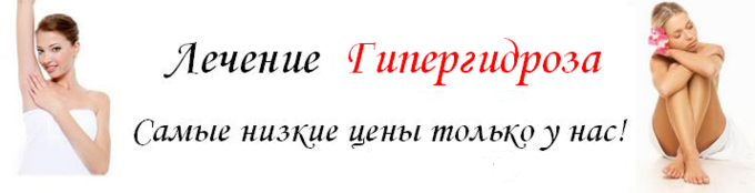 Только у нас самые низкие цены!